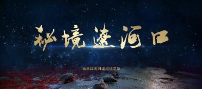 小魔仙跳舞