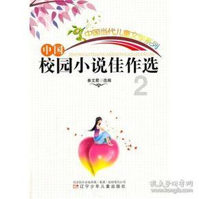 枸杞子那的最好游戏画面